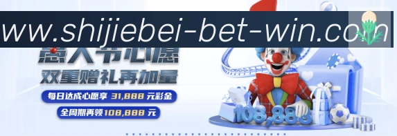 世界杯买球入口APP 体育赛事宣传图